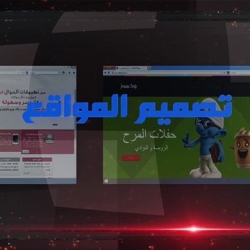 2 - Qyadat company services