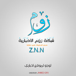 زوم