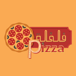 لوجو وواجهة مطعم بيتزا فلفله