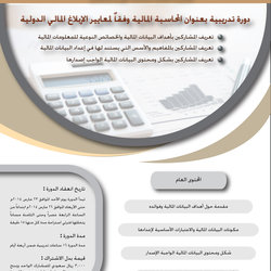 1 - Mix