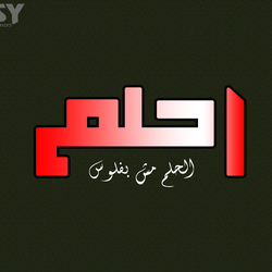 فن الtypography