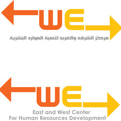 تصميم شعار مركز الشرق و الغرب