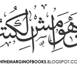 لوجو: على هوامش الكتب.