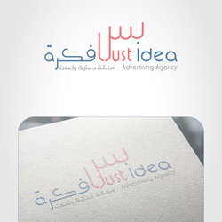 2 - logos