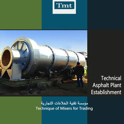 Technique of mixers for Trading