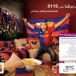 Commercial 