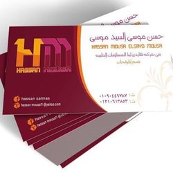 3 - كرت شخصى