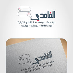 4 - logos