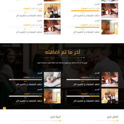 website , es2al