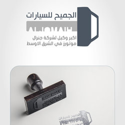 1 - logo &amp;amp; advertising