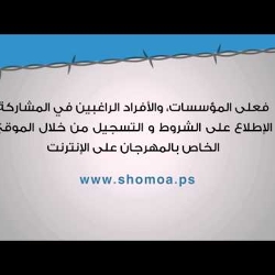 اعلان انفواجرافيك