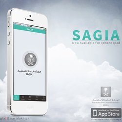 SAGIA Mobile Application For Investors