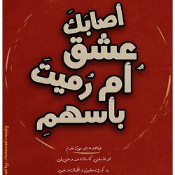 تصميم حر