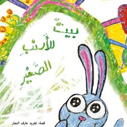 Our Books