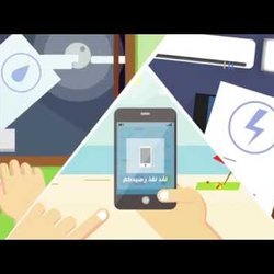 خدمة إي فواتيركم eFAWATEERcom