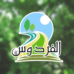 Al Firdaws Logo