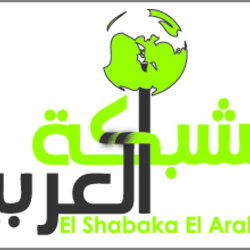 El Shabaka El Arabya Logo