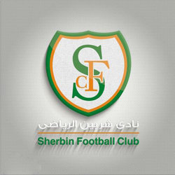 لوجو نادى شربين الرياضى