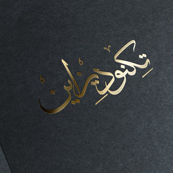 تطبيق موك أب