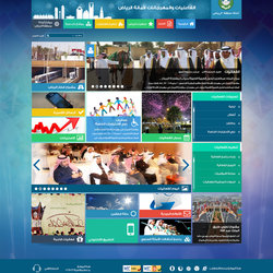 AmAnet el Riyadh _ Events Landing Page