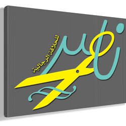 2 - logo
