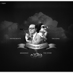 Um Kalthoum UI Design