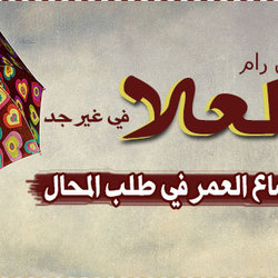 منوعات