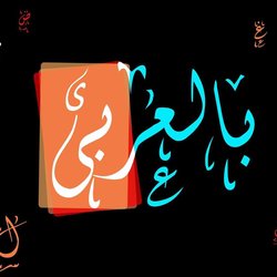 تصميم لوجو