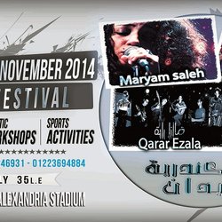 2 - تصميم بانر دعائي 