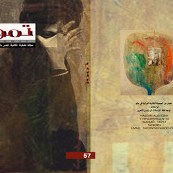 Desigen , Painting, Sculpture