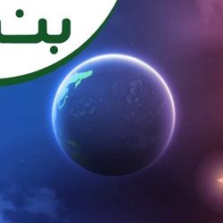 اعلان منتجات بنده (2015)