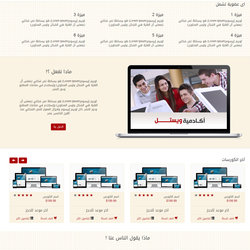 website , En &amp;amp; Ar