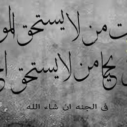 facebook cover in ps