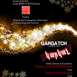GARGATCH choir Stationary