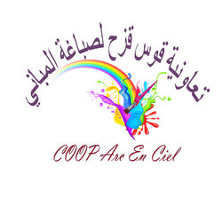 شعار تعونية
