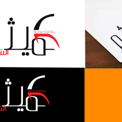 تصميم الشعارات 
