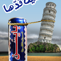 بايسن
