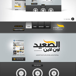 Orange Wave - website