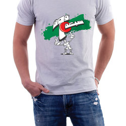 T-Shirts Design 