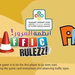 Traffic Rules Mobile Game -- لعبة موبايل عن أنظمة المرور