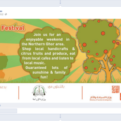 Orange Festival