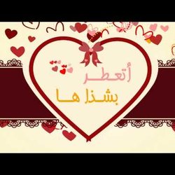 أنشودة &amp;quot;أمي كم أهواها&amp;quot;