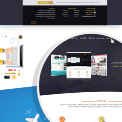 موقع - شركة سنابل التطوير