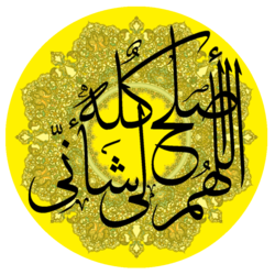 Arabic Typography