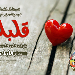 من تربية الله لك :)