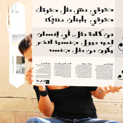 Arabic Typography Design