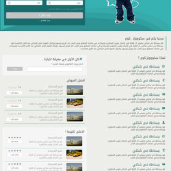 Website , Ar &amp;amp; En