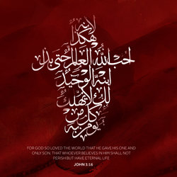 Arabic Calligraphy 