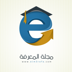 لوجو مجلة المعرفة