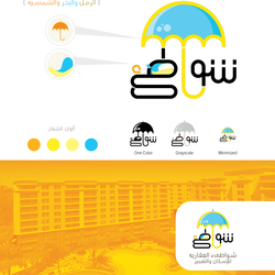 شركة شواطيء العقارية